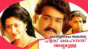 His Highness Abdullah Pramadavanam Veendum